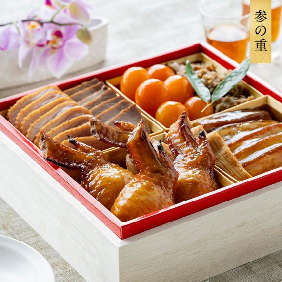 【12/24まで受付】創業より65年！リピーターに支えられる完食できる中華おせち｜鮑、フカヒレ、海老チリなど華やかな＜東天紅おせち＞　4～5人前 全22品 冷蔵04