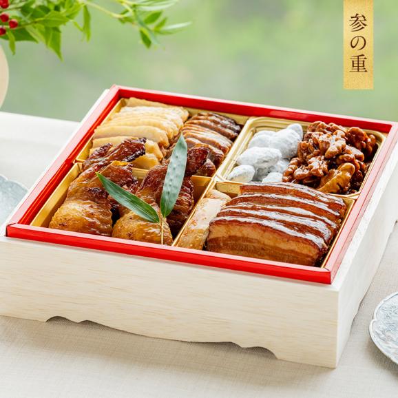 【12/23まで】鮑、フカヒレ、海老チリなど華やかな高級中華おせち｜創業より65年！リピーターに支えられる完食できる人気のおせちです＜東天紅中華おせち寿＞　4～5人前 全22品 冷蔵04