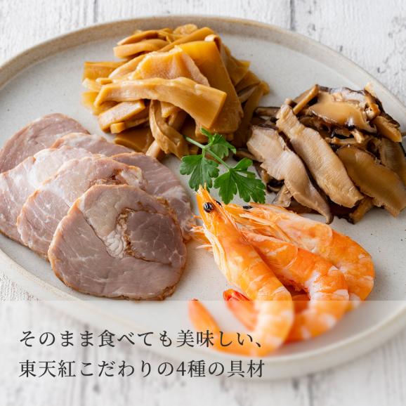 【3食】お中元・父の日・ギフト☆販売開始から30年、累計販売数56,000食、リピート率70%のおもてなし冷やし中華冷麺セットに伝統の焼売と秘伝のソースをプラスした＜冷麺3食焼売セット＞02