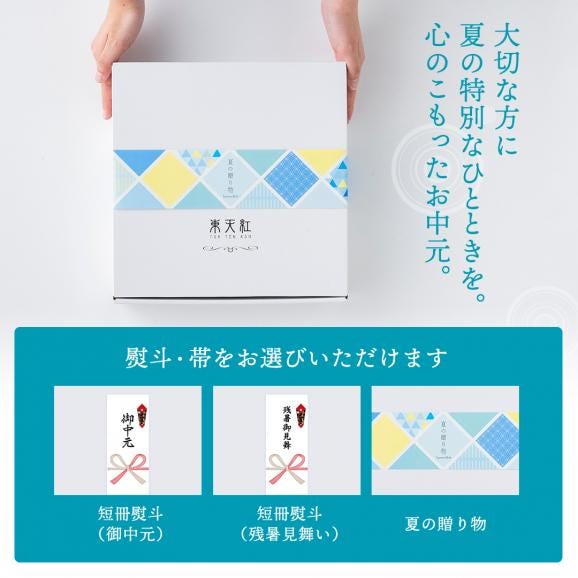 【3食】お中元・父の日・ギフト☆販売開始から30年、累計販売数56,000食、リピート率70%のおもてなし冷やし中華冷麺セットに伝統の焼売と秘伝のソースをプラスした＜冷麺3食焼売セット＞05