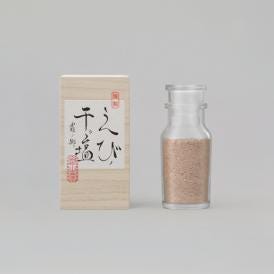 えびノ干シ塩【一瓶（25g）】