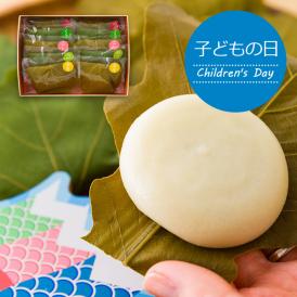 【子供の日】かすり家／山形のかしわ餅(10個セット)