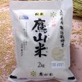 鷹山米つや姫2kg[特別栽培米]