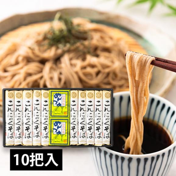 酒井製麺所／元祖こんにゃくそば10把(150g&times;10／めんつゆ付）01
