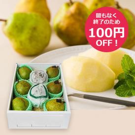 熟成のタイミングを十分に見計らってから収穫。ラフランス独特の甘くてなめらかな食感をお楽しみください。