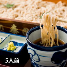 2025年11月頃～予約開始予定|【年越し蕎麦】そば処泰光／生そば5人前(240g×5)[特製麺つゆ・本わさび・ねぎ付]