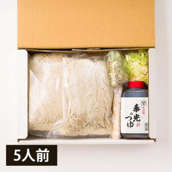 2025年11月頃～予約開始予定|【年越し蕎麦】そば処泰光／生そば5人前(240g×5)[特製麺つゆ・本わさび・ねぎ付]03