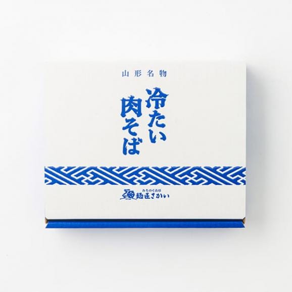 酒井製麺所/山形名物 冷たい肉そば4食(めん130g×4、たれ、親鶏肉、七味)02