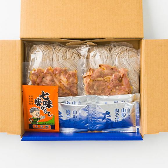 酒井製麺所/山形名物 冷たい肉そば4食(めん130g×4、たれ、親鶏肉、七味)03
