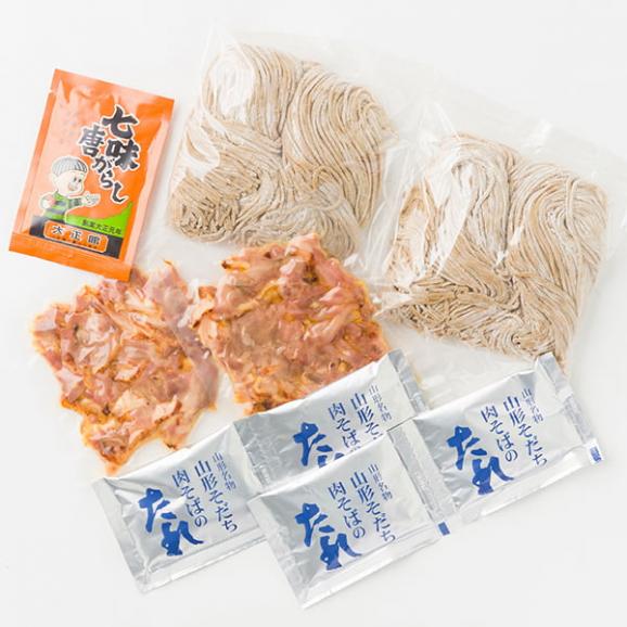 酒井製麺所/山形名物 冷たい肉そば4食(めん130g×4、たれ、親鶏肉、七味)04