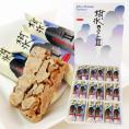 蔵王銘菓 樹氷ロマンパートII(18個入り)