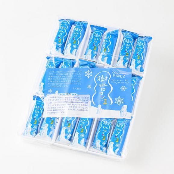 蔵王銘菓 樹氷ロマンパートII(18個入り)03
