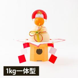 予約受付中：12月中旬頃より発送予定|もちの城北／日本のお正月 鏡餅1kg三方付(上下一体型) 