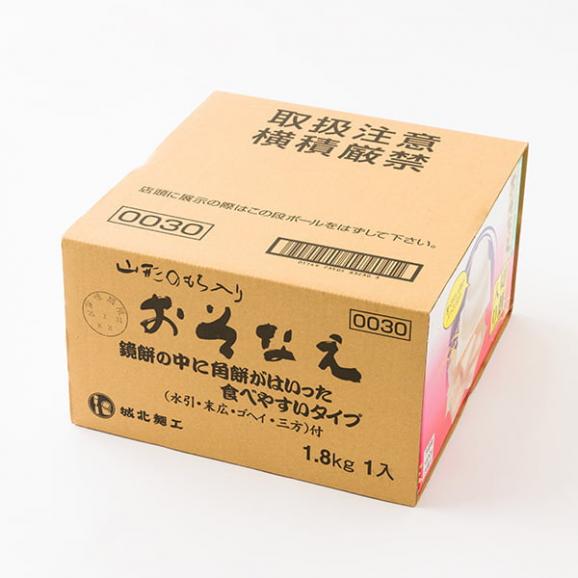 【2025年完売】2026年11月頃~予約開始予定|もちの城北/山形のもち入りおそなえ切餅1.8kg(個包装36個入り)06