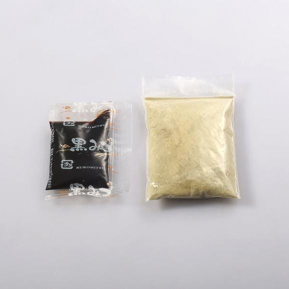 山形ふるさとの味 黄金笹巻き10個(青きな粉・黒蜜付)05