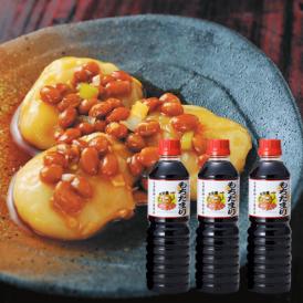 山二醤油醸造の餅専用醤油もちだまり(500ml×3本)