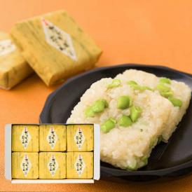 佐徳／だだちゃ豆おこわ6個[化粧箱入]