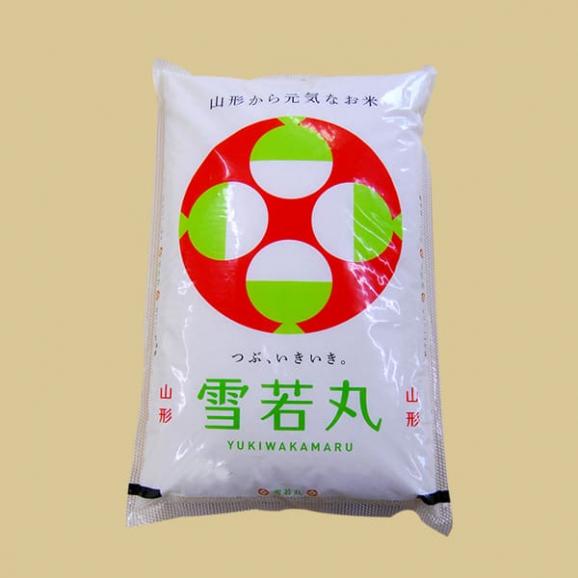 《うまいず米》山形県産雪若丸10kg無洗米(5kg×2袋)＜令和5年度産＞02