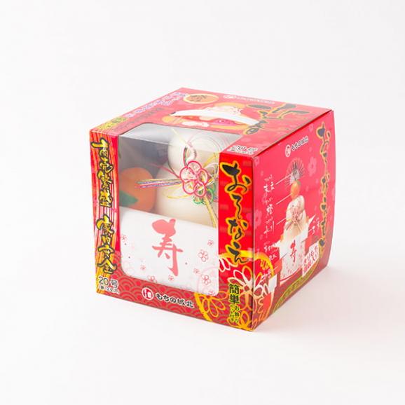 【2025年完売】2026年11月頃~予約開始予定|もちの城北/迎春おそなえ20号切餅600g(個包装12個入り) 04