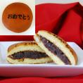 かすり家／おめでとうメッセージどら焼き(小豆餡)5個入り