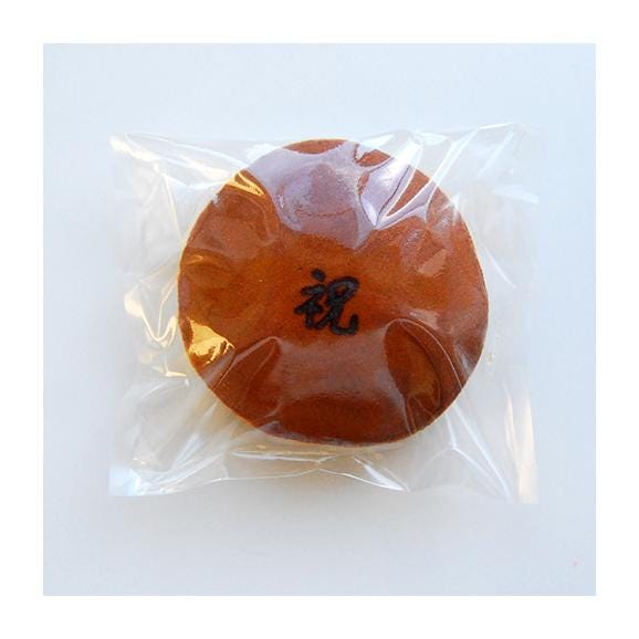 かすり家／祝メッセージどら焼き(小豆餡)5個入り03