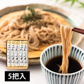 酒井製麺所／元祖こんにゃくそば5把(150g×5）