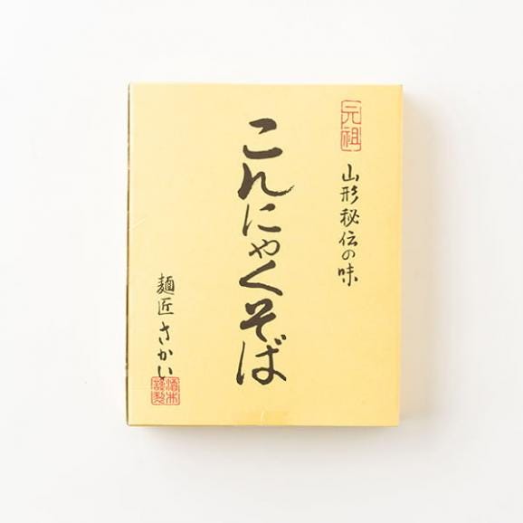 酒井製麺所/元祖こんにゃくそば5把(150g×5)06