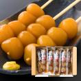 山形の味付玉こんにゃく8個入り(5パック)