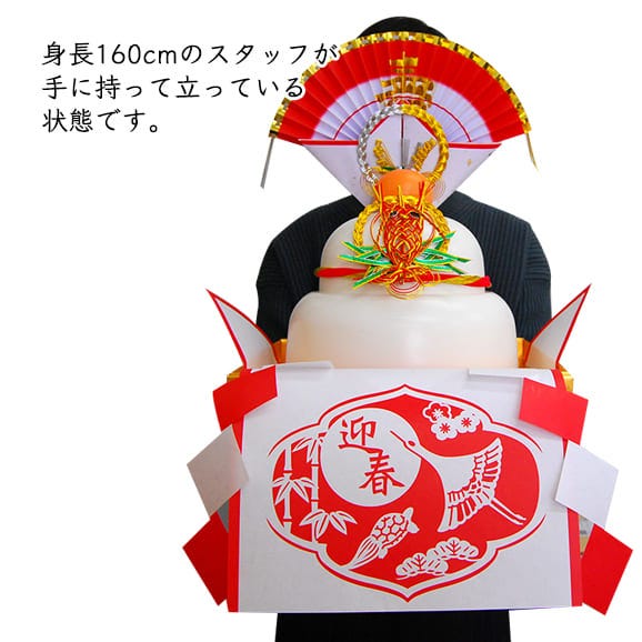 予約受付中：12月上旬頃より発送予定|【数量限定】もちの城北／【超特大】山形の本格鏡餅[切り餅600g丸餅1980g]04