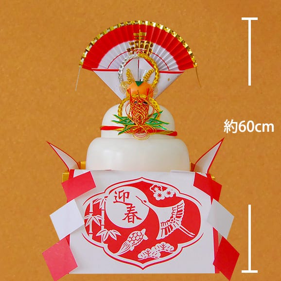 予約受付中：12月上旬頃より発送予定|【数量限定】もちの城北／【超特大】山形の本格鏡餅[切り餅600g丸餅1980g]05