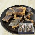 山形ふるさとの味 からかいの干物(300g×2袋)