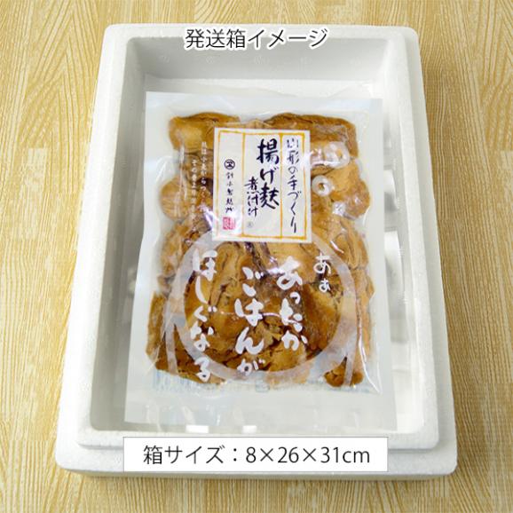 鈴木製麸所／山形の手作り揚げ麩煮付け(160g×3袋)[箱入]05