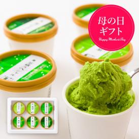 【母の日ギフト】桑名園／お茶屋の抹茶ジェラート詰合せ6個入(6種類)