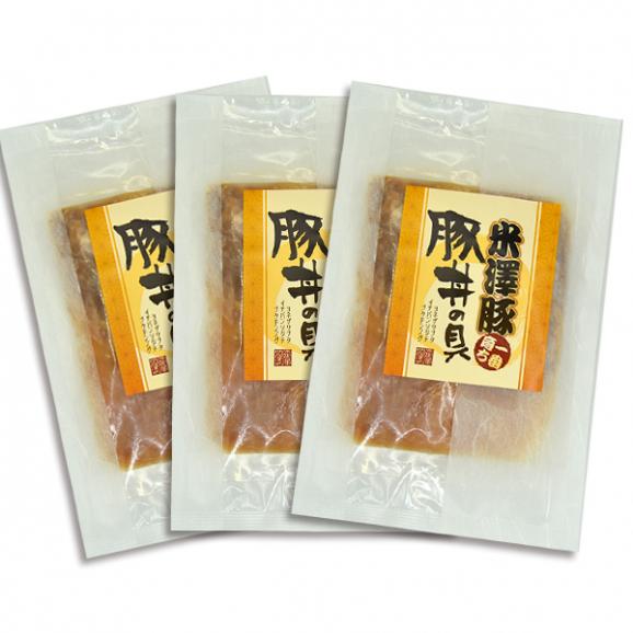 米澤豚一番育ち／豚丼の具3袋セット（130g×3袋）02