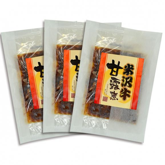 米沢牛／甘露煮3袋セット（130g×3袋）02