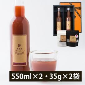 千葉農園／ぶどうジュースとドライフルーツセット(550ml×2本入・35g×2袋)