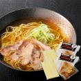 かほく冷たい肉中華(冷蔵4食セット)