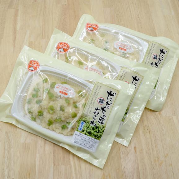 佐徳／だだちゃ豆おこわレンジパック3個セット[箱入]04
