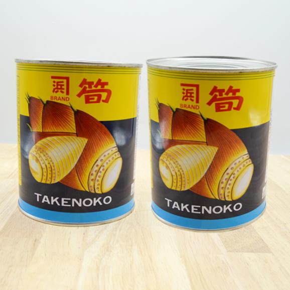 山形のたけのこ水煮缶詰(谷定孟宗)大2缶セット(500g×2)05