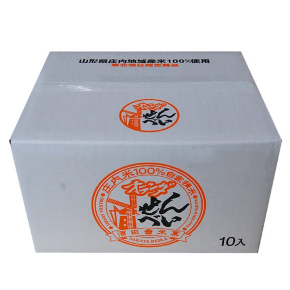 酒田米菓／オランダせんべい味ミックス(プレーン5袋・梅こんぶ味5袋)05