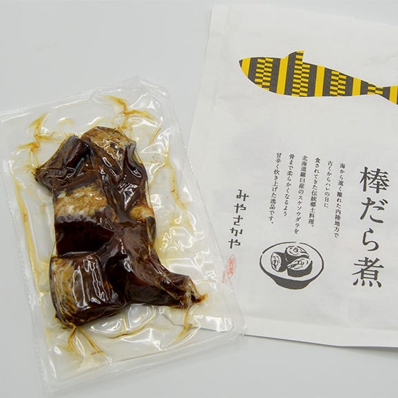 棒だら煮3切詰合せ(150g×3袋)[化粧箱入]02