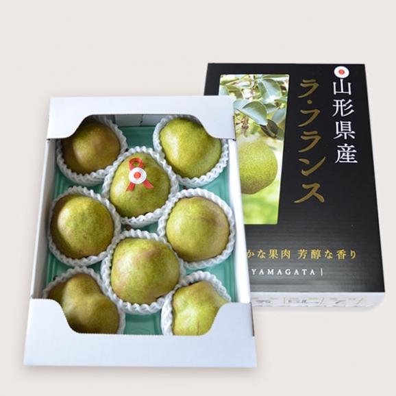山形ラ・フランス[GI登録]約3kg(4L～3L/8～9玉)03