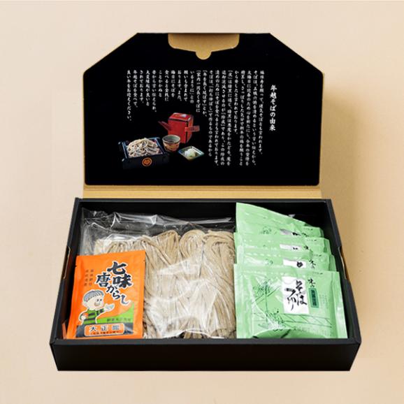 予約受付中:12月下旬発送|【早割10%OFF】酒井製麺所/特製年越しそば5人前(140g×5・めんつゆ・七味唐辛子付)03