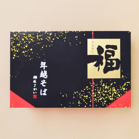 予約受付中:12月下旬発送|【早割10%OFF】酒井製麺所/特製年越しそば5人前(140g×5・めんつゆ・七味唐辛子付)04