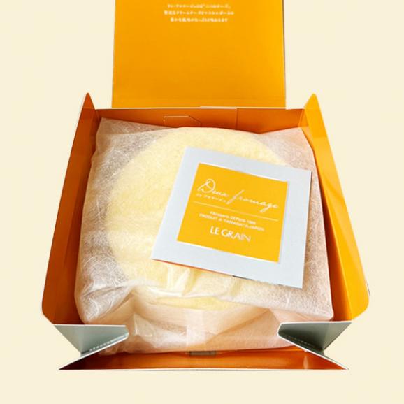 シベール／ドゥ・フロマージュ[冷凍]03