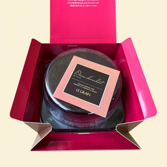 シベール／ドゥ・ショコラ[冷凍]03