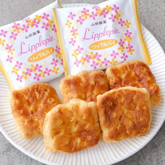 杵屋本店／リップルパイ15個入02