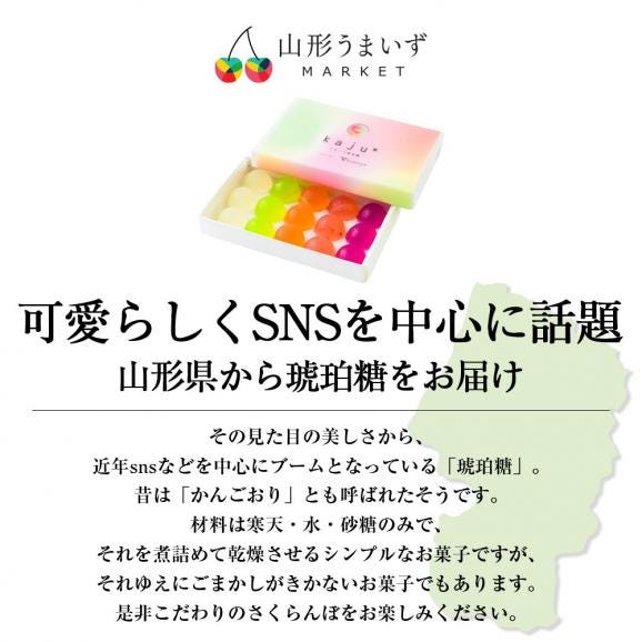 杵屋本店／kaju15個入02