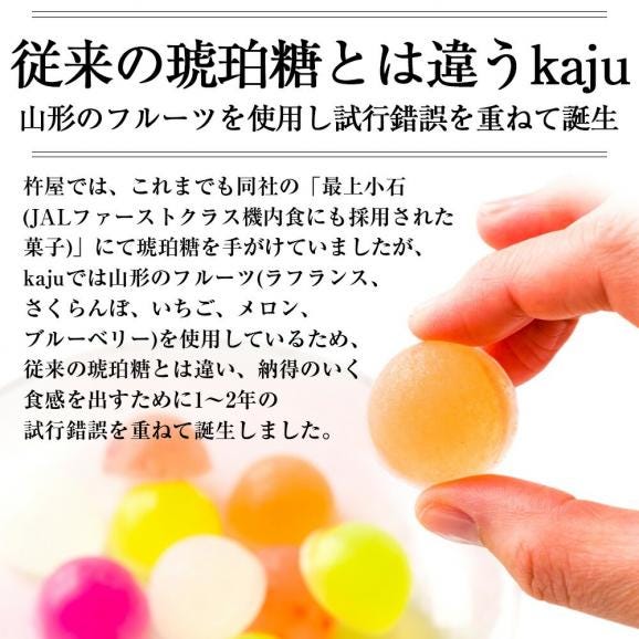 杵屋本店／kaju15個入03