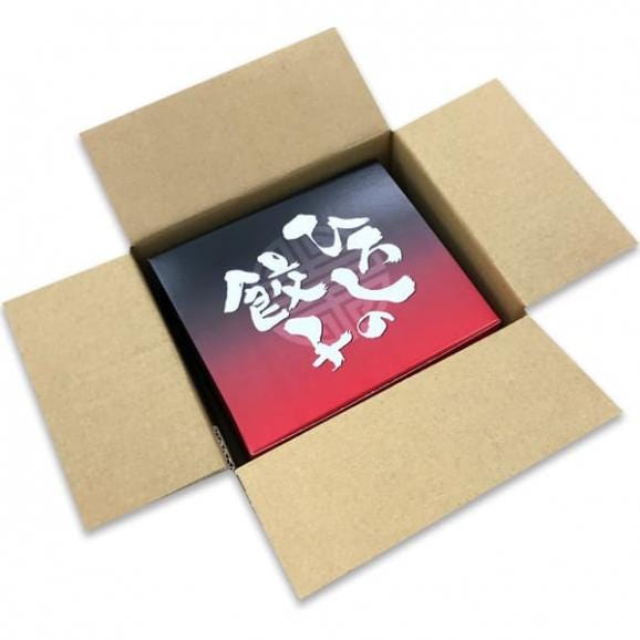 【父の日ギフト】ひろしの餃子/選べる2種類32個(16個×2箱)05